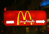 McDonald's. The arabic way
